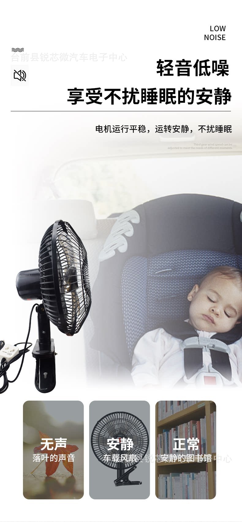 11inch Car Fan for Trucks 24V and Cars 12V, 90-Degree Oscillating Cigarette Lighter Electric Fan Wholesale
