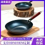 章丘传统家用老式炒菜锅