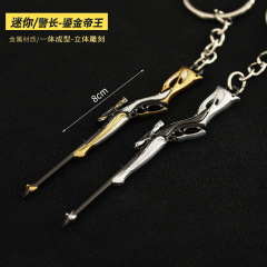 瓦羅蘭特周邊 無畏契約 迷你天界神兵飛將鎏金大狙武器玩具鑰匙扣