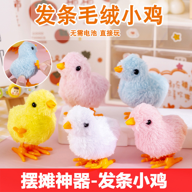 Plush Chicken Wingless Jumping Chicken Chain Toy Chicken Plush Coil Chicken Explosions Stall Toy Wholesale Plush Chicken Wingless Jumping Chicken Chain Toy Chicken Plush Coil Chicken Explosions Stall Toy Wholesale
