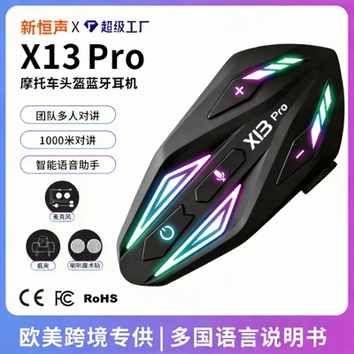 Cross-border multi-user riding intercom x13pro motorcycle helmet full-face Bluetooth headset waterproof with FM music sharing