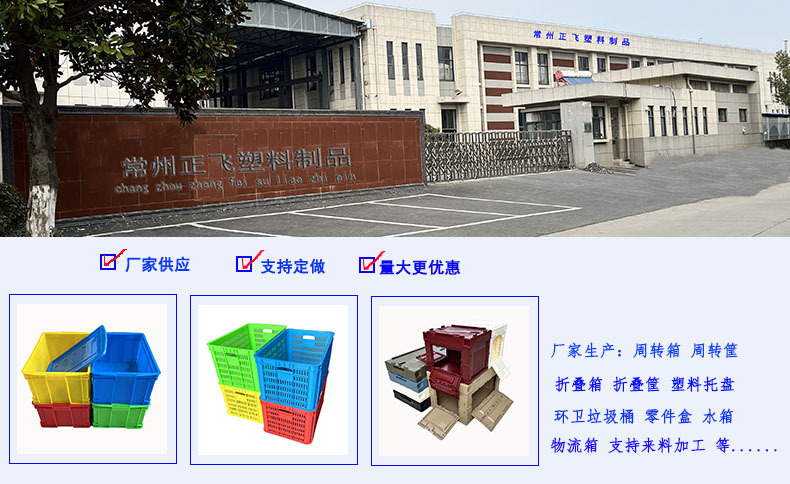 塑料折叠箱带盖物流配送收纳框加厚储物箱整理箱可折叠