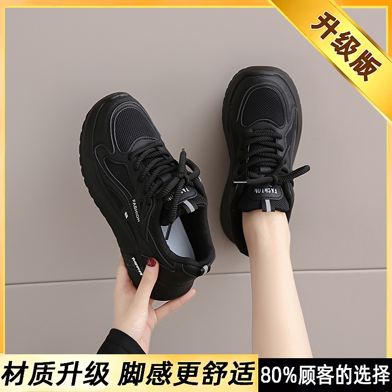 厨房防滑鞋女春夏新款久站不累脚软底工作鞋上班专用全黑色运动鞋|undefined
