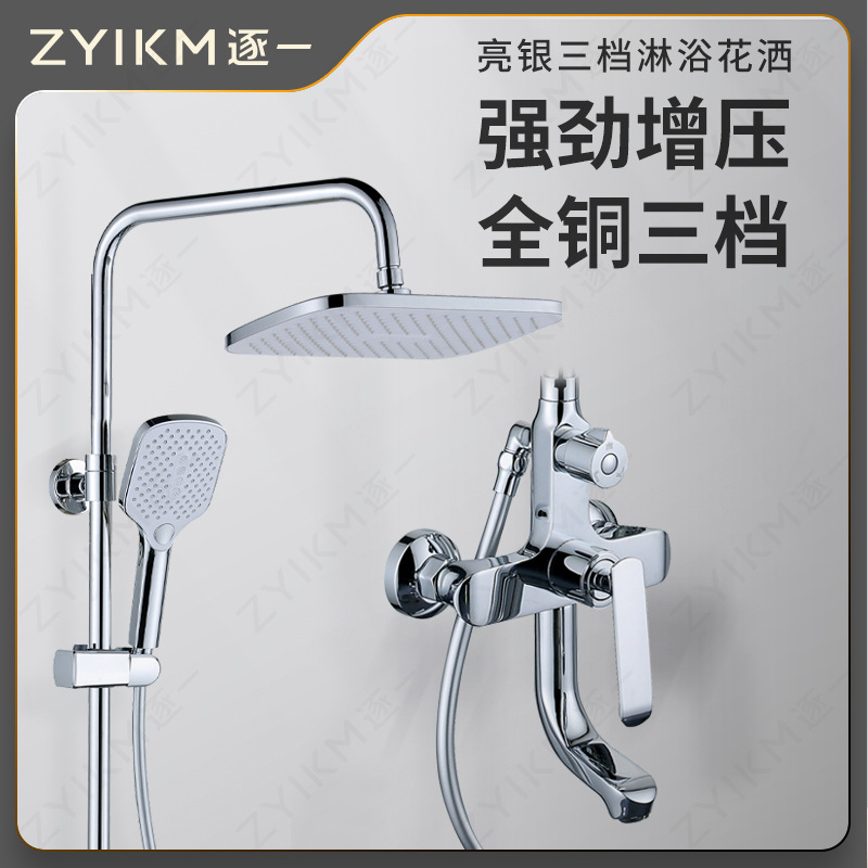 Uno por uno galvanoplastia de latón de una pieza Avión grande de tres engranajes traje de cabezal de ducha descalcificada sobrealimentada baño doméstico ducha