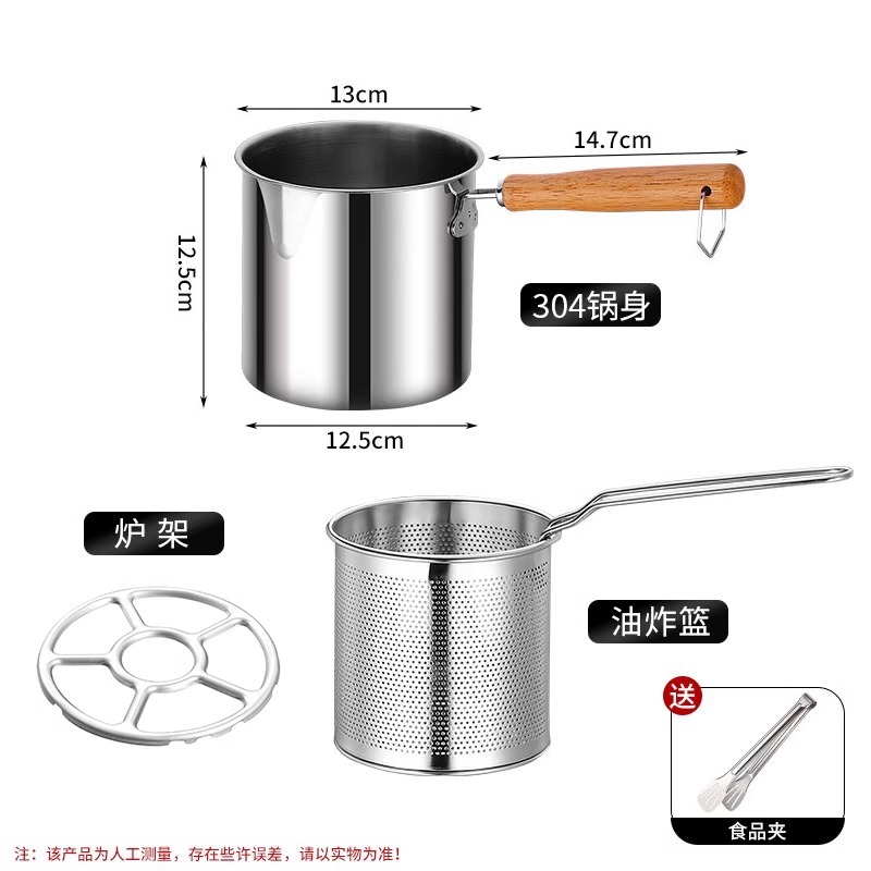 특후 304 튀김기 + 튀김바구니 + 스토브랙