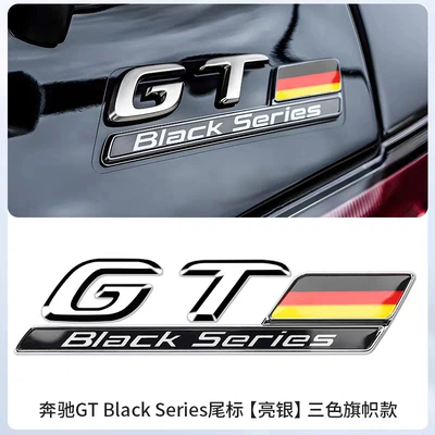 tail emblem, car logo, letter – Car logo - mercedes-benz-gt-black-series-rear-emblem-bright-silver-three-color-flag-version