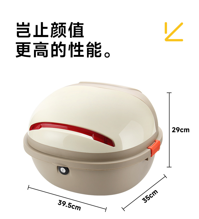 Electric vehicle trunk for Aima, Yadea, Tailg, large-capacity battery vehicle rear storage box, universal rear trunk