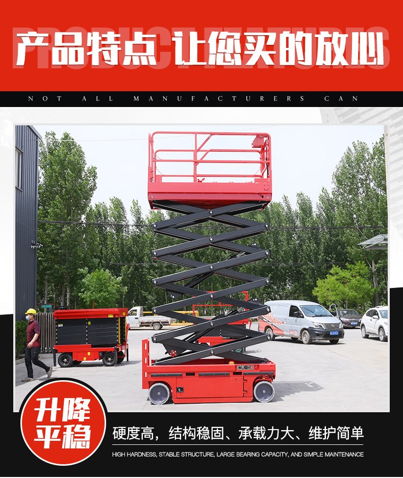 Manufacturer of Hydraulic Wheel Scissors Self-Propelled Lifts for Maintenance, High-Altitude Work, and Transport; Mobile Lifting Platforms