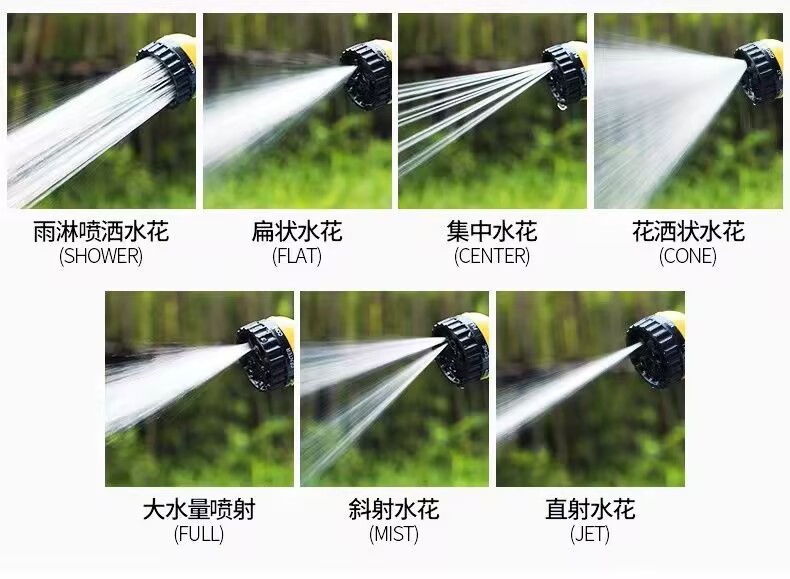 High Pressure Courtyard Water Gun Nozzle Household Car Washing Balcony Watering Artifact Water Pipe Spray Gun Hose Multifunctional Washing