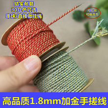 1.8mm�ӽ��ִ��޾������K���澀�K�o������ĥDIY���������K����