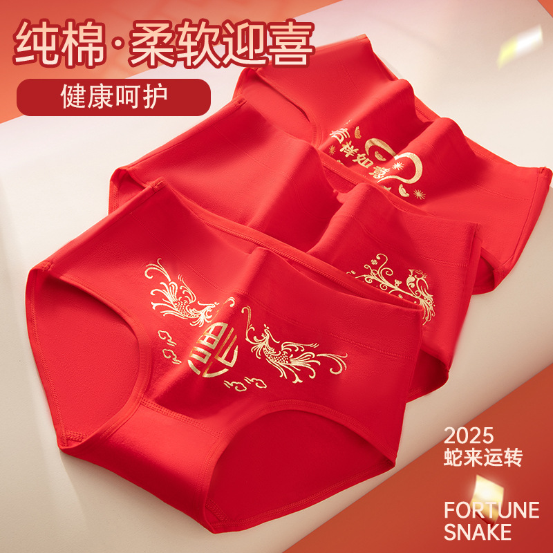 Año de nacimiento rojo estilo chino algodón puro cintura media boda gran tamaño rojo festivo transpirable señoras calzoncillos calcetines gratis