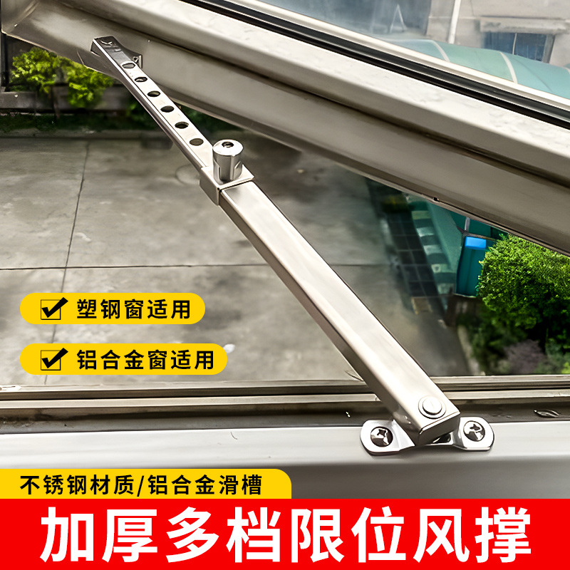 Nuevos accesorios de ventanas y puertas transfronterizas soporte de aire retro engrosado ventanas de ventana exterior múltiples límite de soporte de aire de ventana de aleación de aluminio