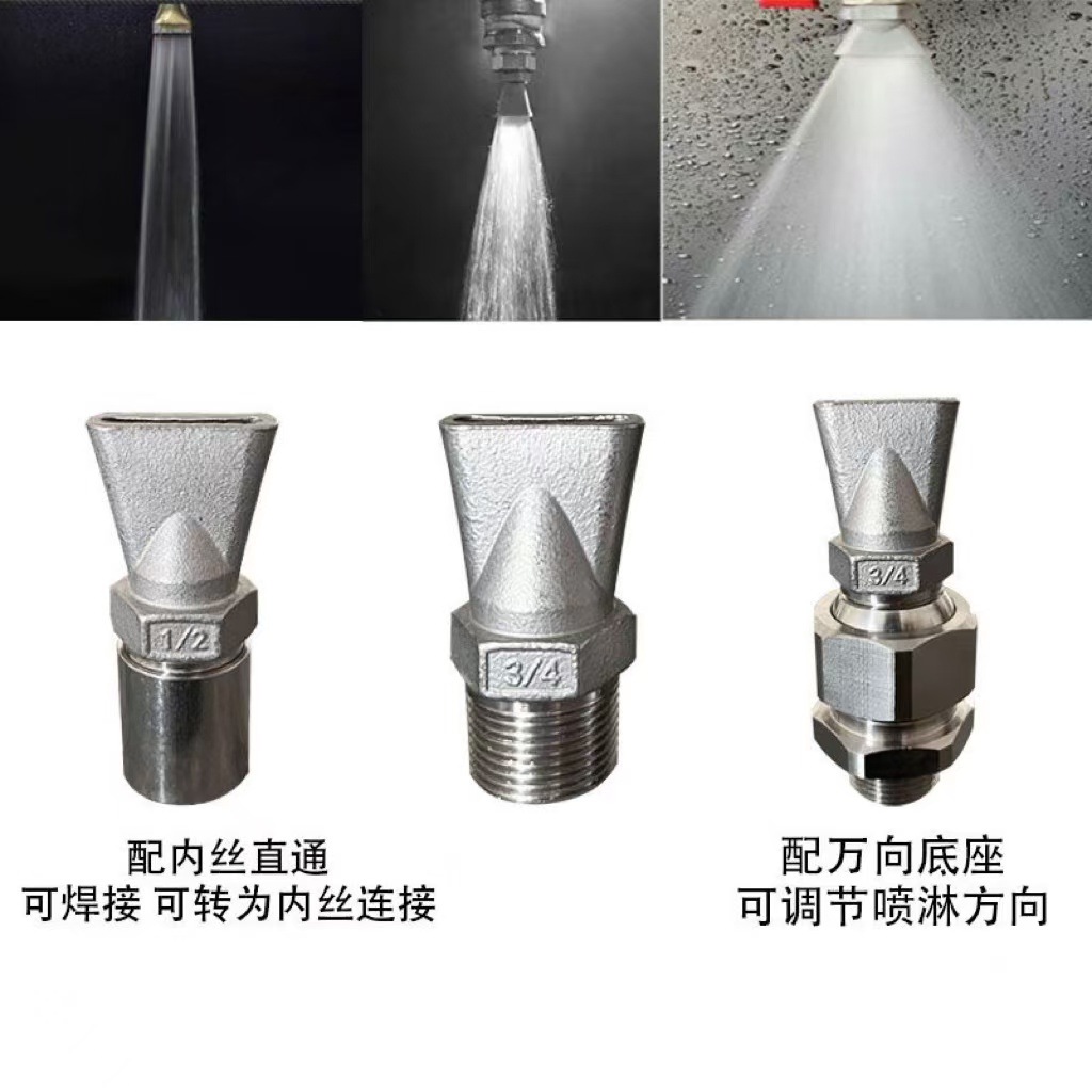 不锈钢吹风吹气喷嘴加宽110mm 风刀2分48孔扁平风嘴吹干喷头批发