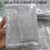 Silicone beads + pu traceless adhesive strips combo pack, 165 pieces