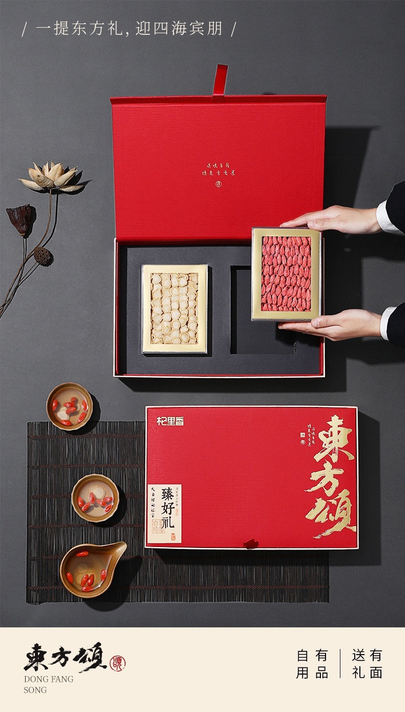 Premium Goji Berry and American Ginseng Gift Box 260g Dried Red Goji Berries with 5 Year Changbai Mountain American Ginseng preparation
