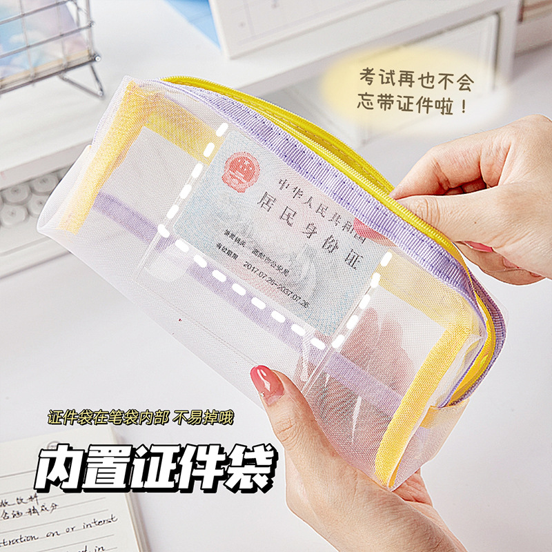 Nueva bolsa de lápices de malla de verano simple, caja de papelería de gran capacidad, caja de lápices multifuncional para exámenes de estudiantes, bolsa de almacenamiento