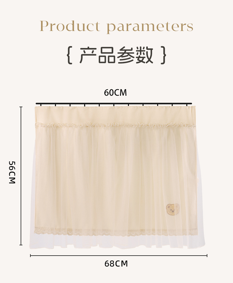 Car Sunshade Slide Rail Embedded Baby Car Sun Protection Curtain Car Side Curtain Baby Blackout Privacy Curtain