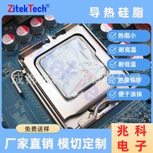 ������� �����֬780-18ϵ��---1.8w/mk