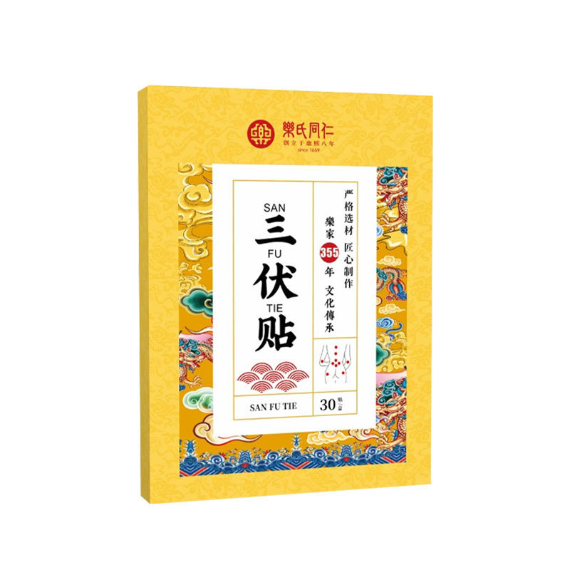 Sanfu plaster 30 stickers Sanjiu plaster adult children acupuncture plaster moxibustion plaster joint plaster factory wholesale