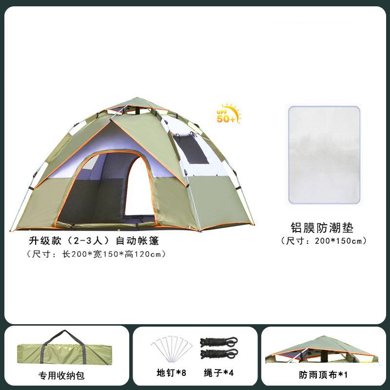 [업그레이드 버전] 2인 밀리터리 그린 + 방습 패드