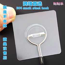 贴贴乐跨境厂家黏性好粘性挂钩黏性强力挂钩高质量金属钩