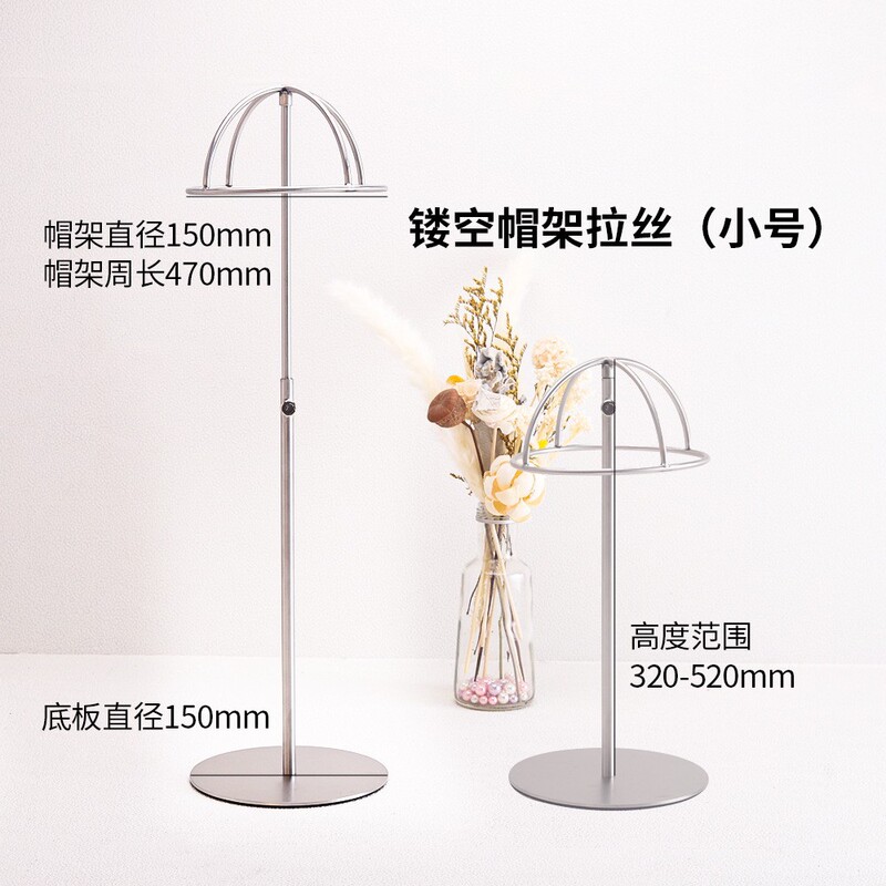 新しい帽子の展示棚の頭の型の棚はステンレスの糸を引く帽子の棚の鉄芸の商用の陳列棚の道具を調節することができます。|undefined