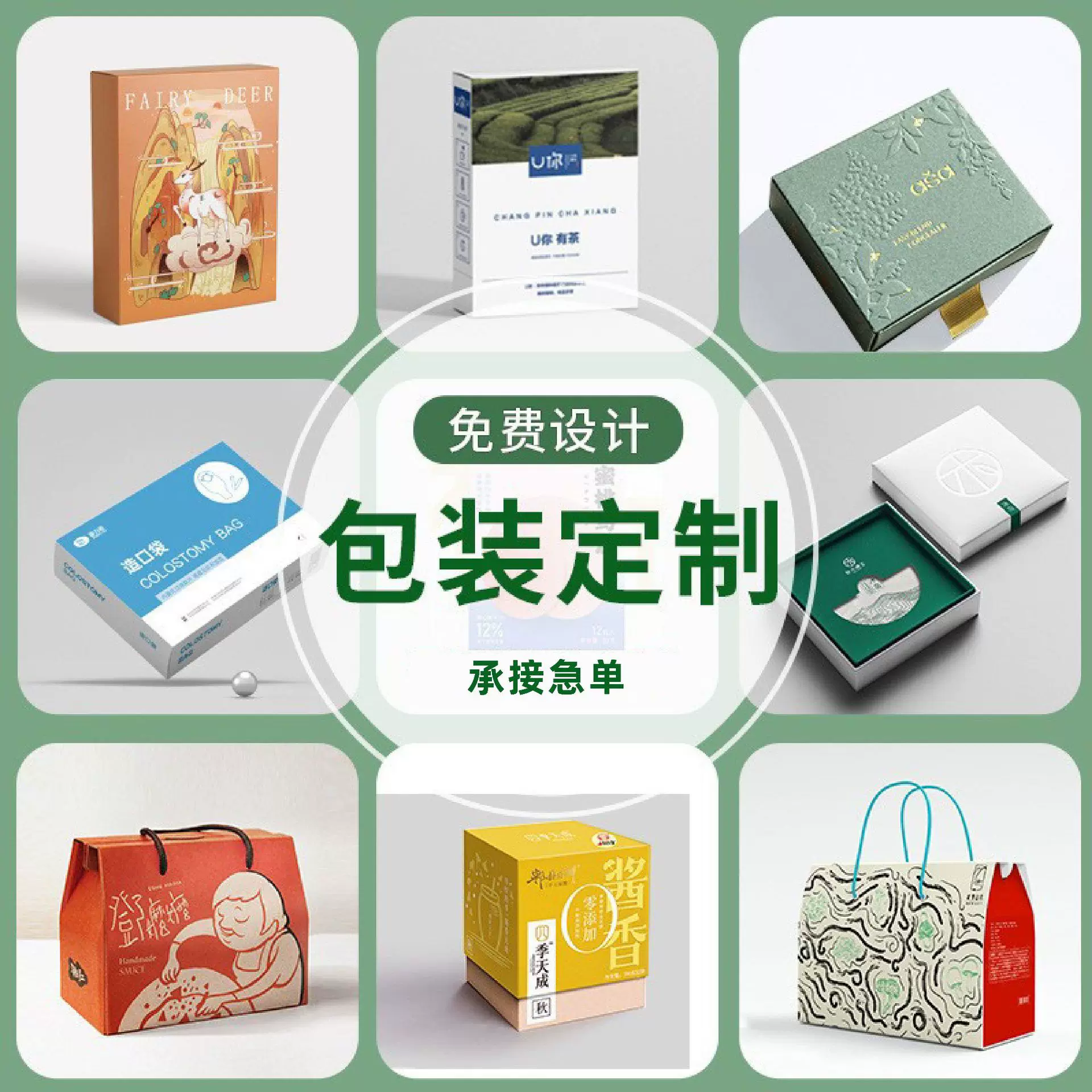 礼盒定制天地盖包装盒书型盒翻盖包装盒子印刷磁吸礼品盒定做厂家