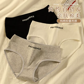 连裤袜打底袜;丝袜;女士三角裤