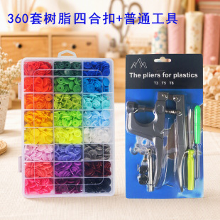 ���Ƙ�֬�ĺϿ�T5��֬�ļ��ی����·��~�۰������ۺ��b