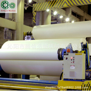 2400mm �����Ļ����C ӡˢ�������k���׼��켈���a��