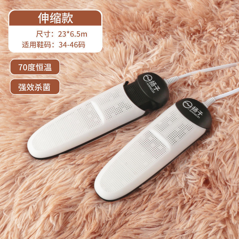 [메인사진] 성인용 접이식 모델 (쿼드코어 급속가열, 살균, 탈취)