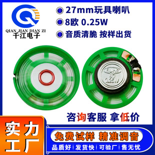 �S��ֱ��27mm�������8�W16�W0.25-0.5W�c�x�C�������������