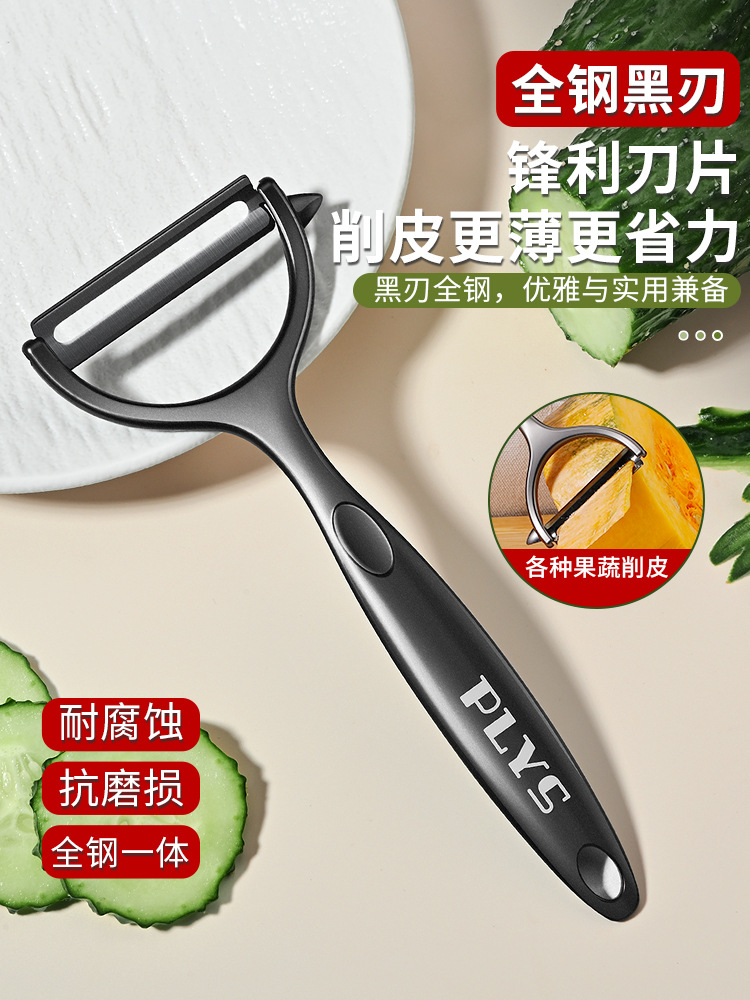 Nuevo cuchillo de corte de cocina de papas, cuchillo de corte de frutas, cuchillo de corte de melón casero, cuchillo de corte de melón Zheng Xiaoxie no puede
