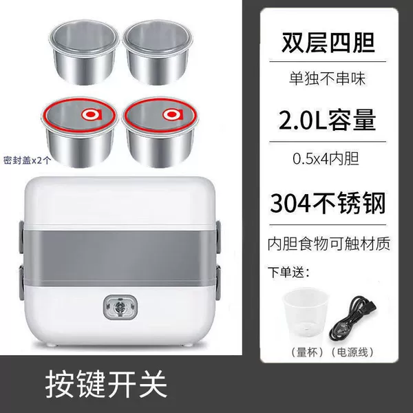 Durable 304 mechanical model [double-layer four bladders]
