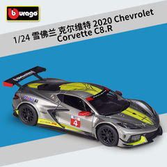 比美高1:24ケルヴィット2020Corvette C8.Rレーシングバージョンシミュレーション合金自動車モデル