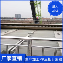 西藏PP喷淋塔三相分离器 废气处理酸雾洗涤塔设备定制安装