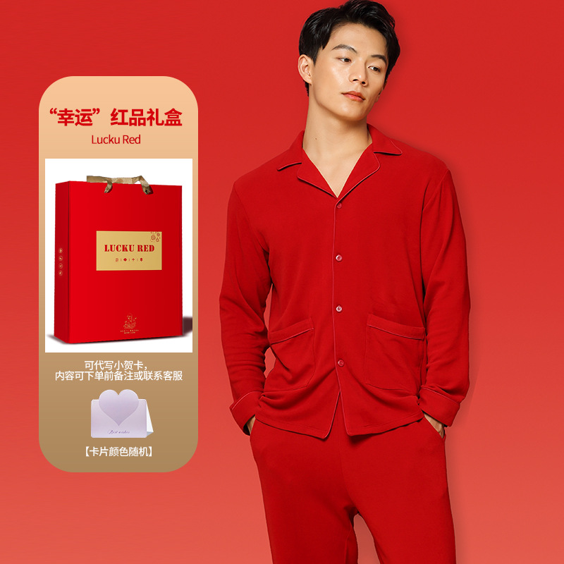 Nueva pareja de terciopelo de doble cara Tensi Pijamas de punto de nacimiento más terciopelo engrosamiento boda rojo cálido servicio a domicilio