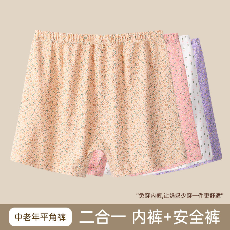 Mom's Underwear Pure Cotton Middle-Aged and Elderly High-Waisted Boxer Shorts for Women and the Elderly Plus Fat Plus Size Shorts Loose Safety Pants