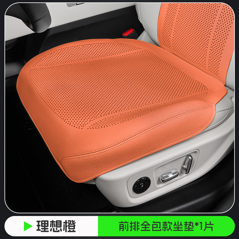 Pattern Breathable Seat – Universal Seat cushion, seat cover - emma-orange-half-pack-perforated-front-seat-cushion-1-piece