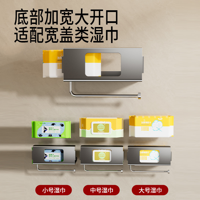 厨房纸巾架橱柜下壁挂式免打孔挂架保鲜膜卷纸收纳架多功能置物架|undefined