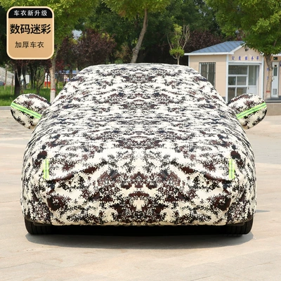 Cotton Sun Rain | Qìchē Car clothing