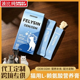 狗狗保健品;猫猫保健品;口腔清洁