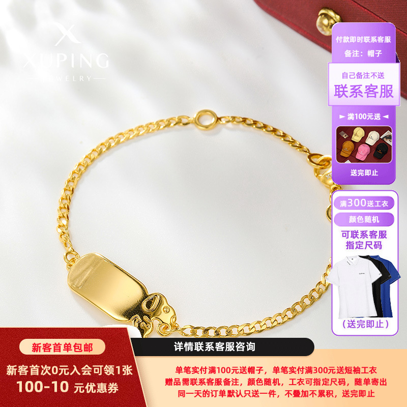 Pulsera Cuadrada de Diseño Simple y Moderno, Chapada en Oro de 24k, Aleación de Alta Gama, Versátil, de Xuping Jewelry