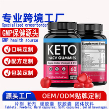 �羳KetoAcvGummie���ͷ������ó����Դͷ����ֱ��tk����oem����