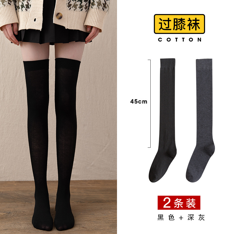 De las mujeres sobre la rodilla ins medias de moda delgada Primavera, Otoño e Invierno becerro JK negro flaco media pantorrilla medias altas japonesas