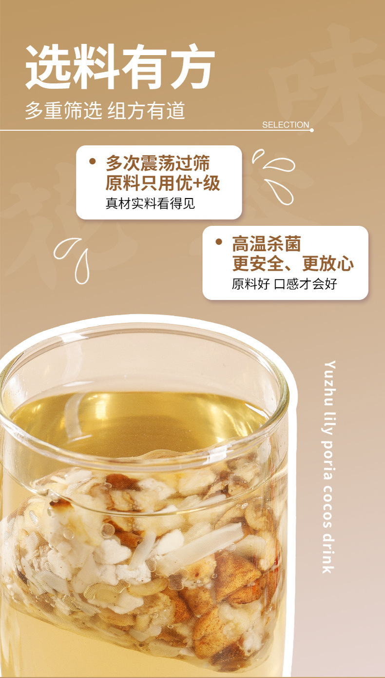 Yu Zhu Mai Dong Snow Pear Herbal Tea 25g Clearing Moistening Brew key features