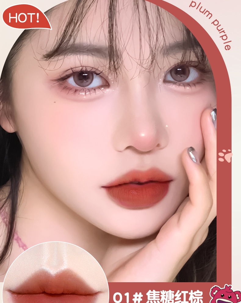 Mingxi Zhi lip gloss matte velvet matte long-lasting niche brand lipstick Affordable student lip gloss Lip gloss Lip paste Cross-border undefined