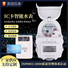 IC������ˮ�����l�A���M����ˮ�� �֙C�ߴa�U�M�������ԁ�ˮ�S��