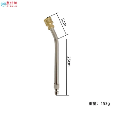 extension extension rod 90 degree | High pressure car wash water gun - quick-connect-25-degree-bent-rod-about-33-meters-long-without-nozzle