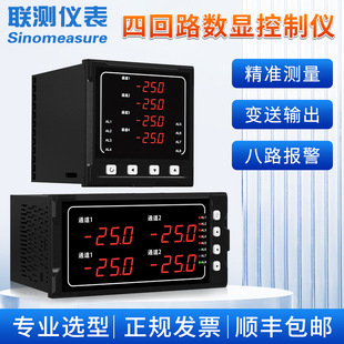 ���·�Ļ�·�ضȉ���Һλ���@��ؿ؃x�@ʾ���ƃxRS485ͨӍ��